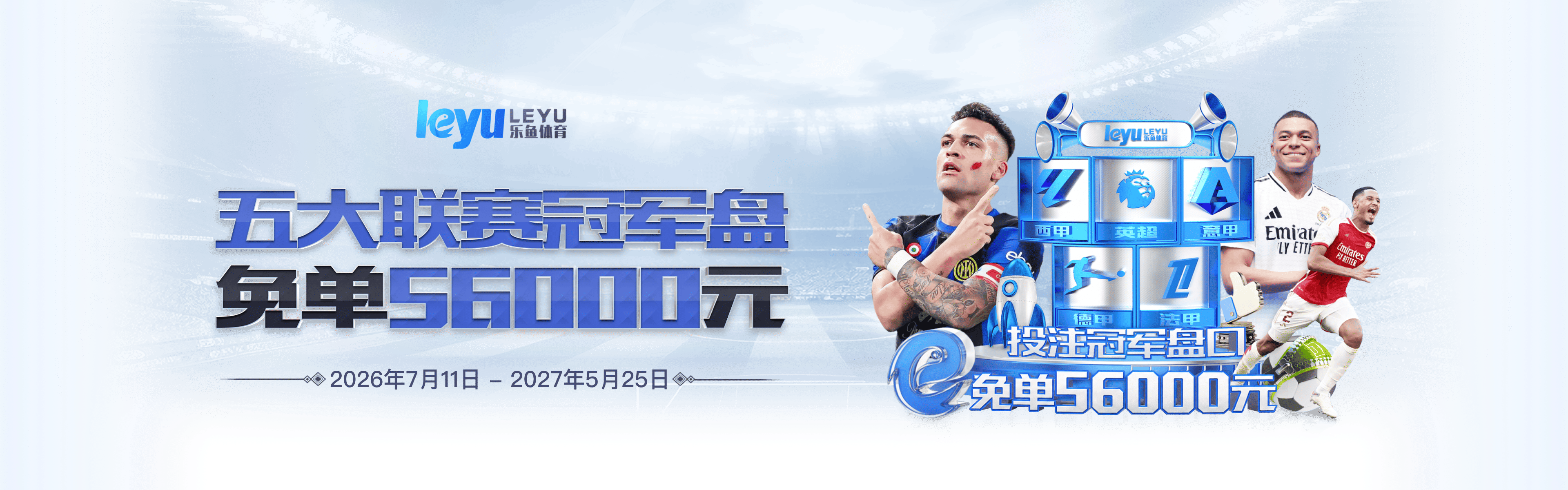 乐鱼体育品牌中心